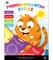 Carson Dellosa Prekindergarten Skills Preschool Workbook, Colors, Shapes, Letters, Phonics, and Math Toddler Learning Activities for Kids Ages 4-5, Pre Kindergarten Classroom or Homeschool Curriculum